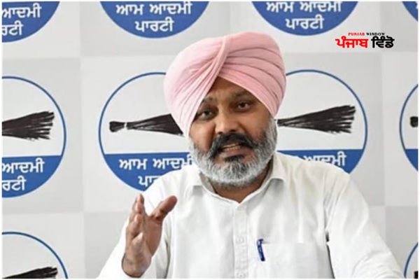 ਵਿੱਤ ਮੰਤਰੀ ਹਰਪਾਲ ਚੀਮਾਂ