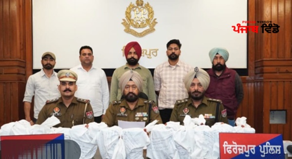 ਸਮੱਗਲਰ ਕਾਬੂ