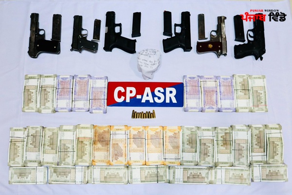 ਸਰਹੱਦ ਪਾਰ