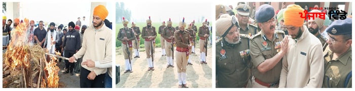 ਸ਼ਹੀਦ ਏ.ਐੱਸ.ਆਈ.