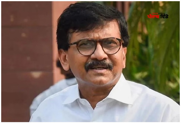 ਸੰਜੇ ਰਾਊਤ