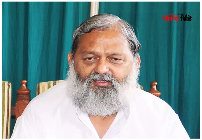 Anil-vij