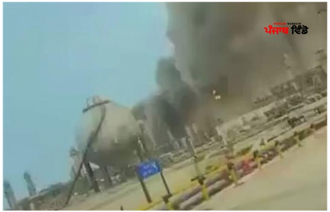 Another drone attack