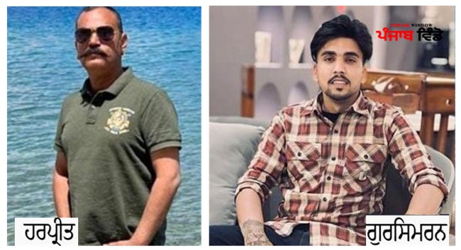 Bathinda Accident News