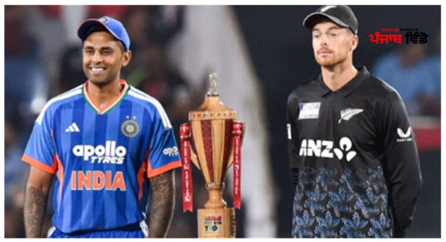 IND vs NZ