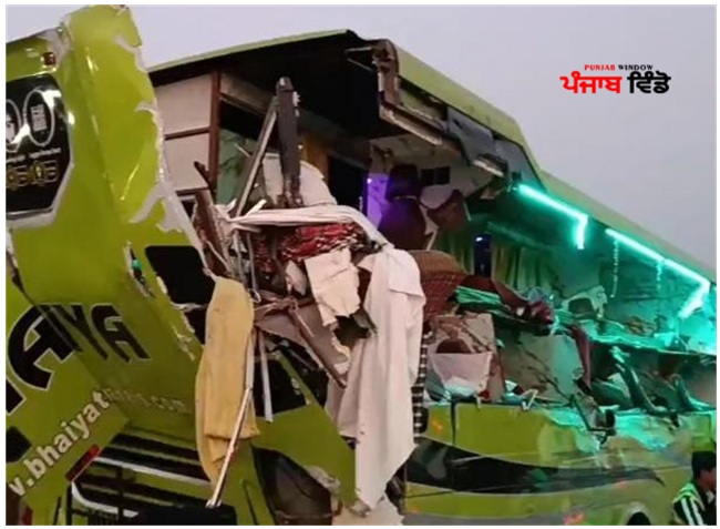 Kaimur Bihar Accident