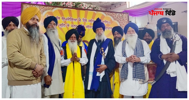 Dera Baba Nanak