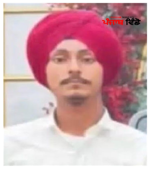 ਅਮਰਜੋਤ ਸਿੰਘ