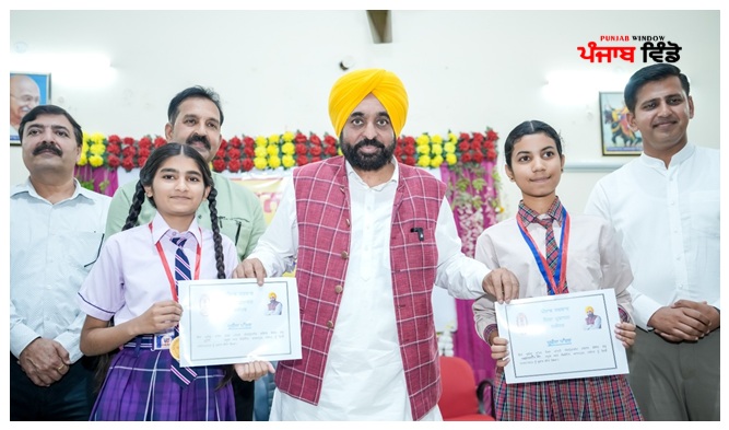 ਆਦਮਪੁਰ ਸਕੂਲ