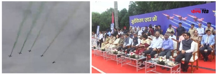 ਏਅਰ ਸ਼ੋਅ