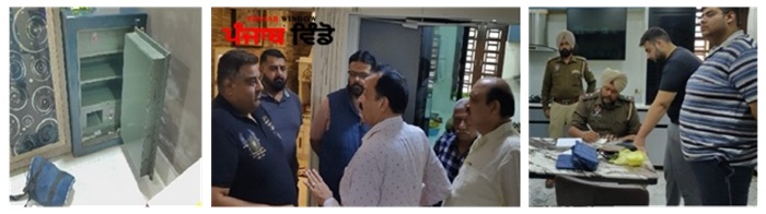 ਗਹਿਣੇ ਲੁੱਟੇ