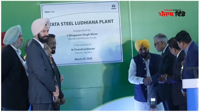 ਟਾਟਾ ਸਟੀਲ