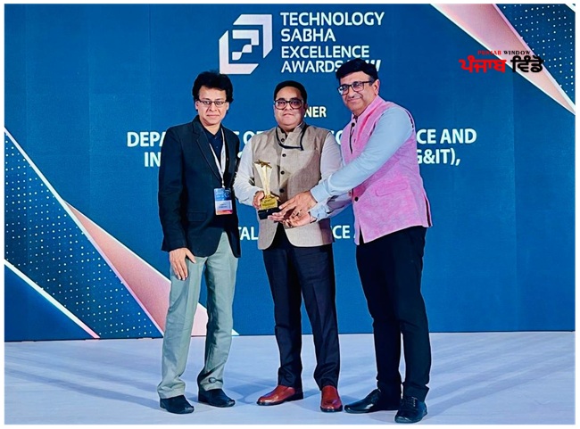 ਤਕਨਾਲੋਜੀ ਸਭਾ