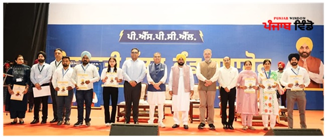 ਨਿਯੁਕਤੀ ਪੱਤਰ ਮੰਤਰੀ-ਮਾਨ