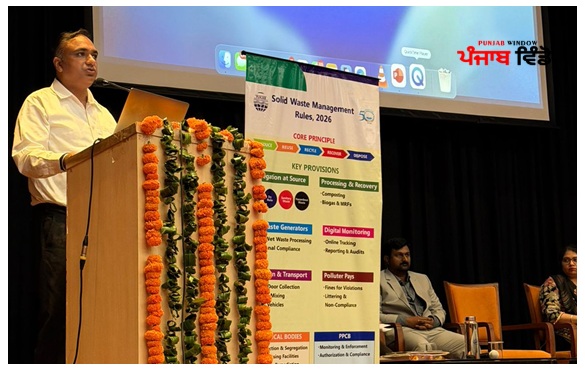 ਪੀਪੀਸੀਬੀ