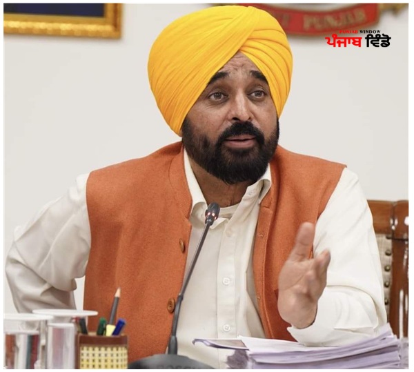 ਭਗਵੰਤ ਮਾਨ