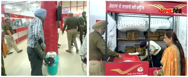 ਮੁੱਖ ਡਾਕਖਾਨੇ