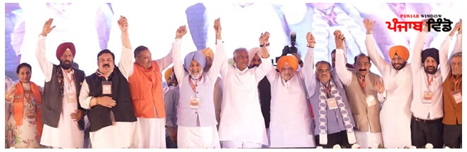 ਮੋਗਾ ਰੈਲੀ