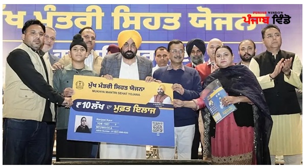 ਯੂਨੀਵਰਸਲ ਹੈਲਥਕੇਅਰ ਮਾਡਲ