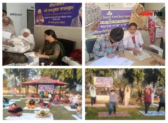 ਸਾਡੇ-ਬਜ਼ੁਰਗ-ਸਾਡਾ-ਮਾਣ