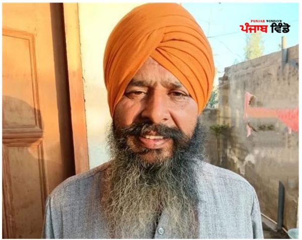 ਹਰਜਿੰਦਰ ਸਿੰਘ