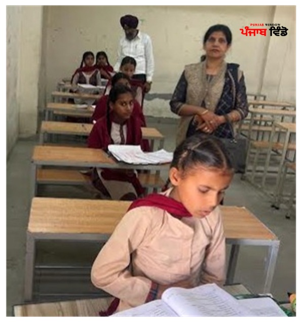 ‘ਸਕੂਲ ਆਫ਼ ਐਮੀਨੈਂਸ