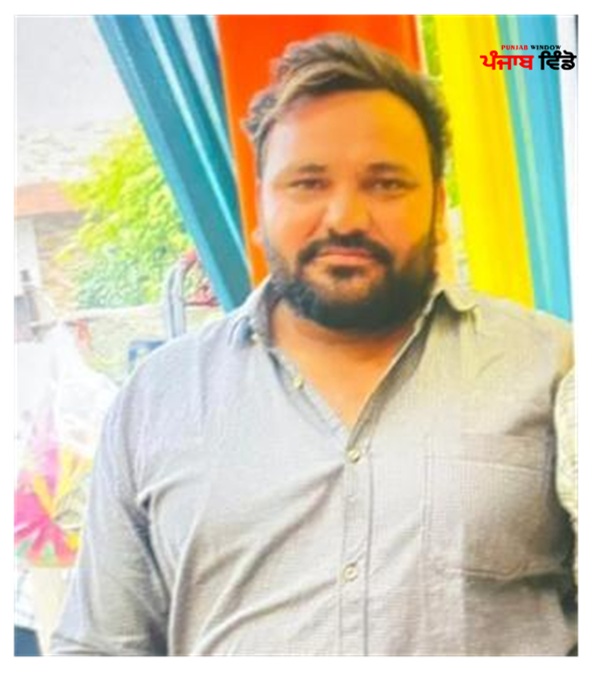 Amritsar Murder News