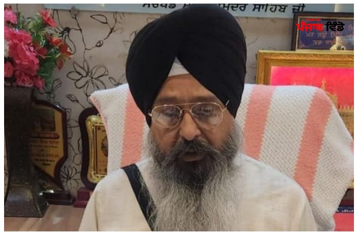 Bhagwant Singh Dhangera