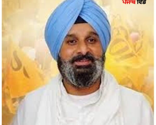Bikram Majithia