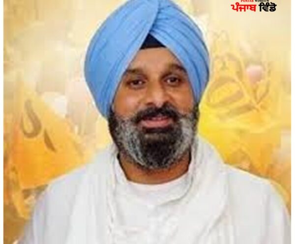 Bikram Majithia
