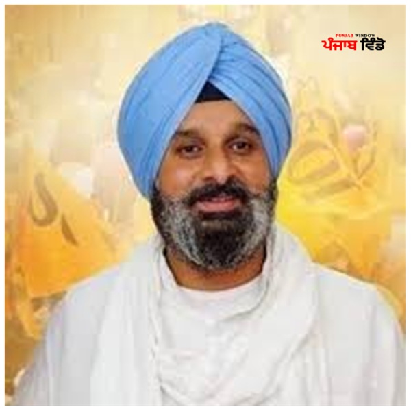Bikram Majithia