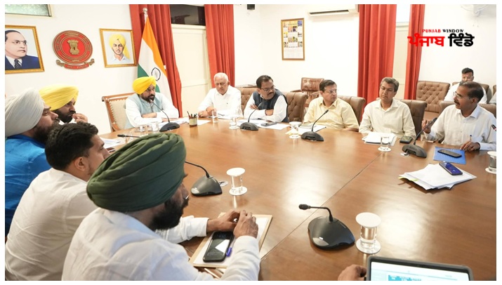 Maan ਮੀਟਿੰਗ