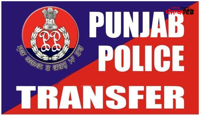 Punjab-Police-Transfer
