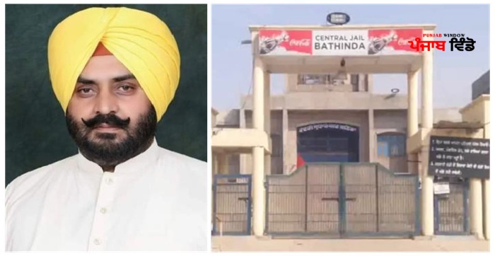 bathinda_central_jai