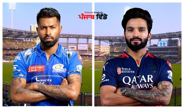 RCB vs MI