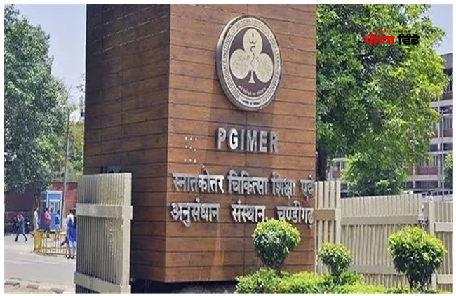 PGI Chandigarh