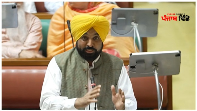 punjab-assembly-bill