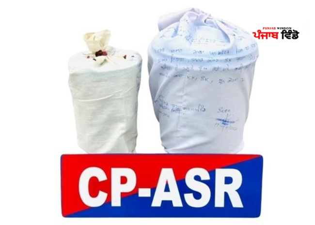 ਅਮ੍ਰਿਤਸਰ