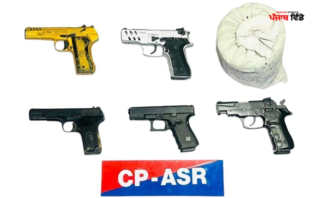 ਅਸਲਾ ਅੰਮ੍ਰਿਤਸਰ