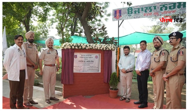 ਉਜਾਲਾ-ਨਰਸਰੀ