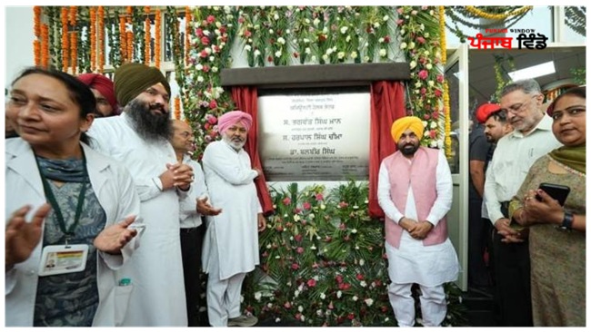 ਕਮਿਊਨਿਟੀ ਹੈਲਥ ਸੈਂਟਰ