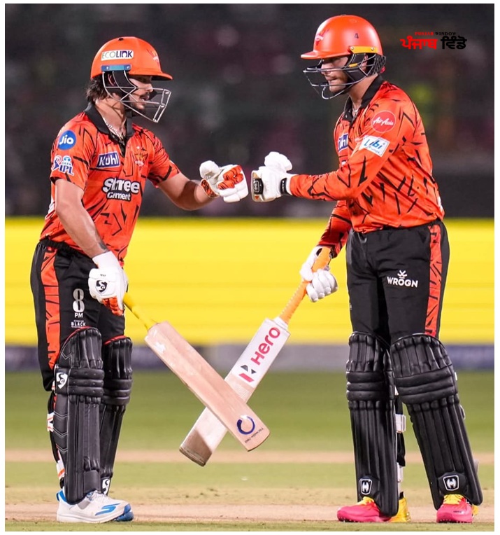 SRH vs RR
