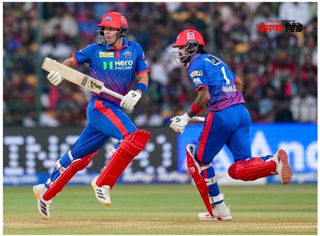 ਦਿੱਲੀ ਟੀਮ