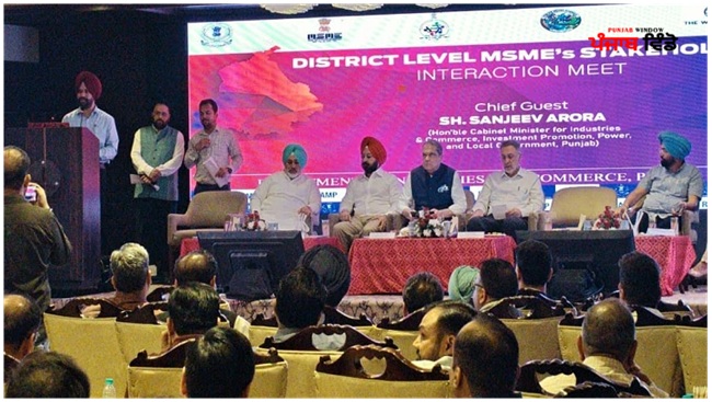 ਨਵੀਂ-ਉਦਯੋਗਿਕ-ਨੀਤੀ-2026