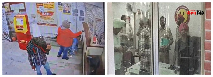 ਨੈਸ਼ਨਲ ਬੈਂਕ