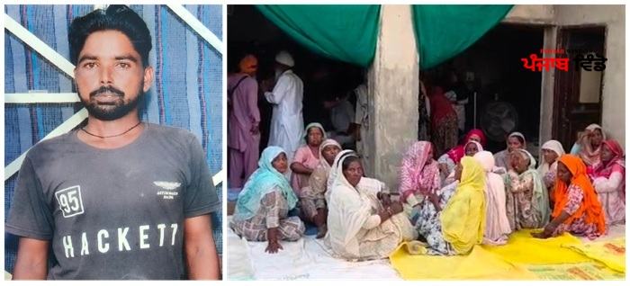 ਨੌਜਵਾਨ ਦਾ ਕਤਲ