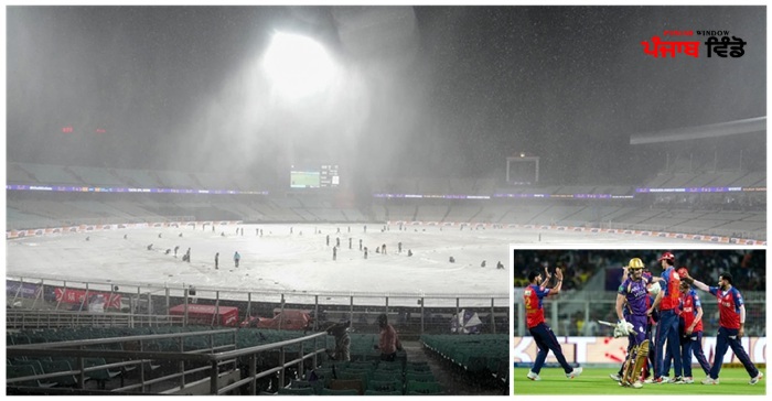 ਪੰਜਾਬ-ਕੋਲਕਾਤਾ