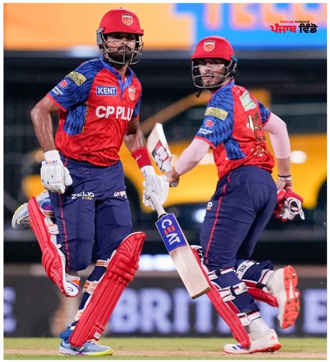 ਪੰਜਾਬ ਟੀਮ