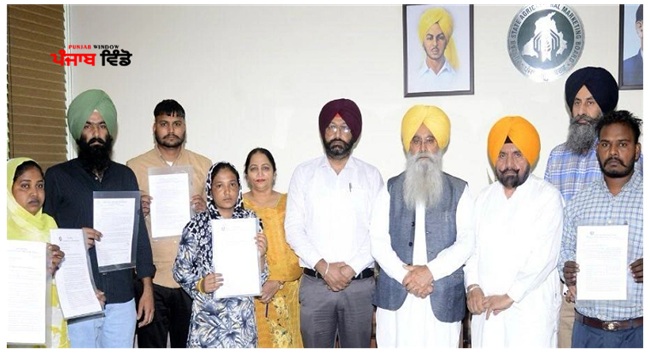 ਪੰਜਾਬ-ਮੰਡੀ-ਬੋਰਡ