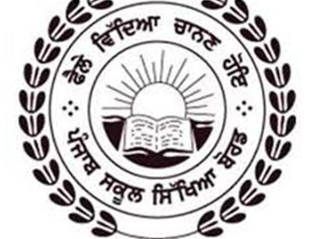 ਪੰਜਾਬ ਸਕੂਲ ਸਿੱਖਿਆ ਬੋਰਡ